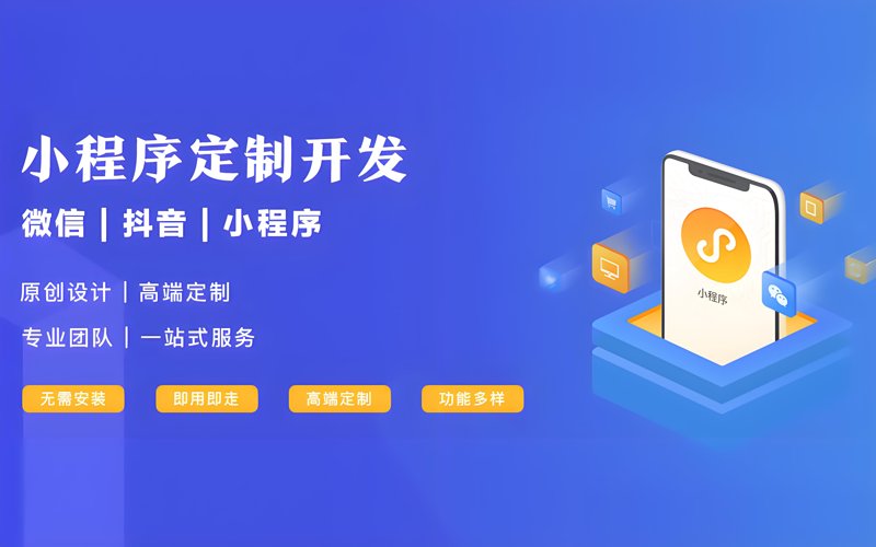 设备研发