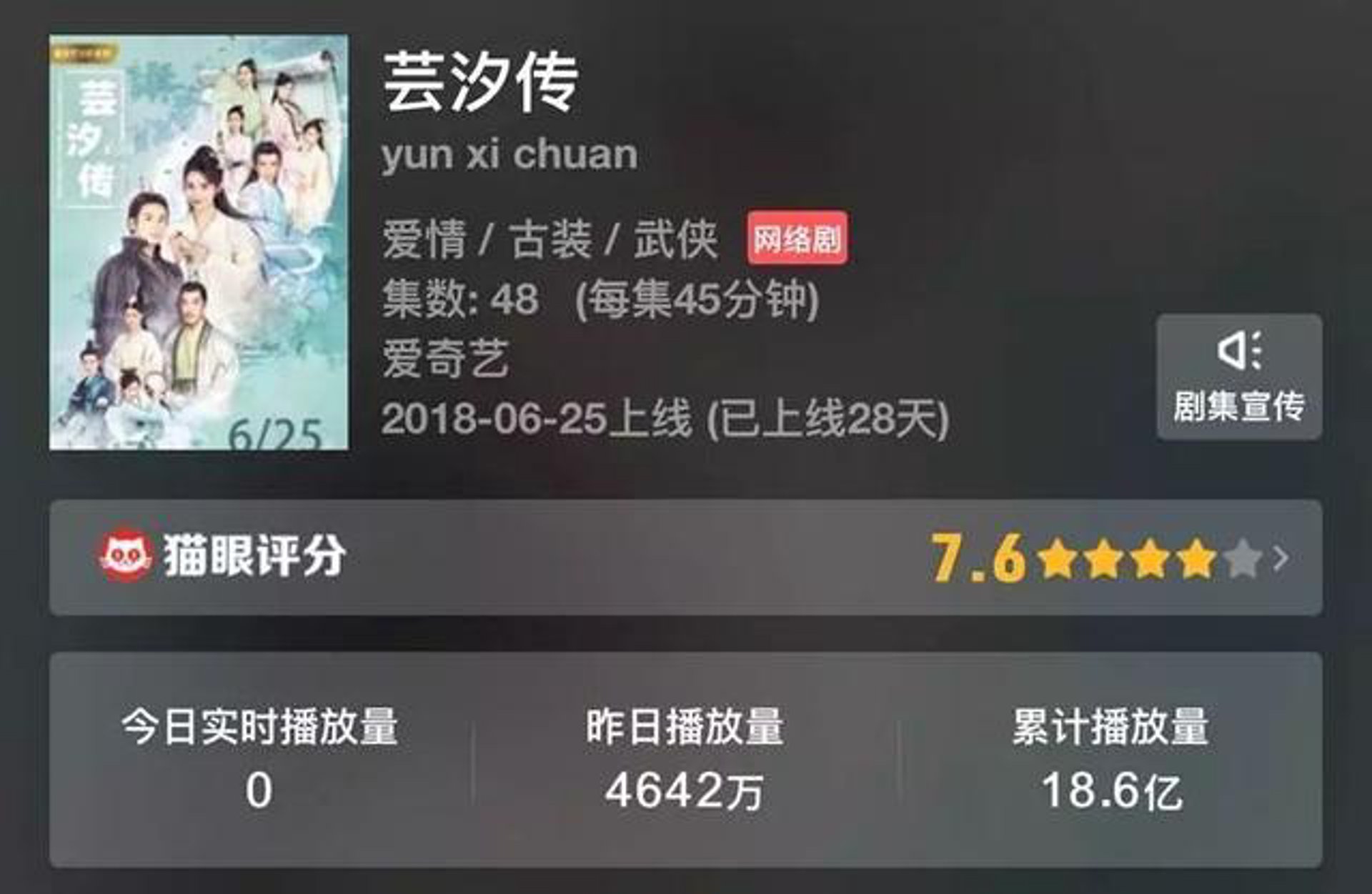 敏益汐网络科技